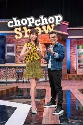 一起看影视美食综艺厨房里的哲学家